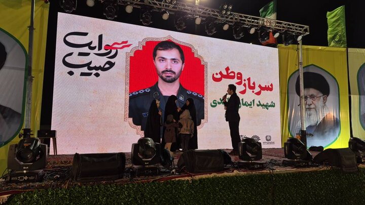 اهدای نشان ملی سرباز به همسر فاتح جنگ ۱۲ روزه