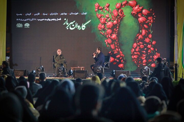 کاروان روایت