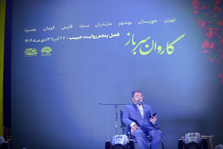 کاروان روایت