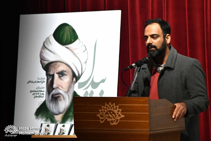 فلسفه تولید «بیدل» برگزاری شب‌های آواز ایرانی است