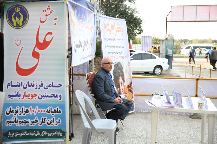 روایت در جویبار