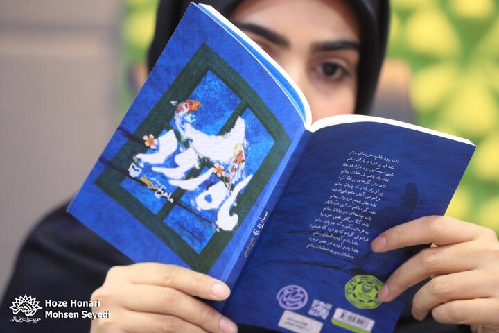 اردوی ادبی تماشا