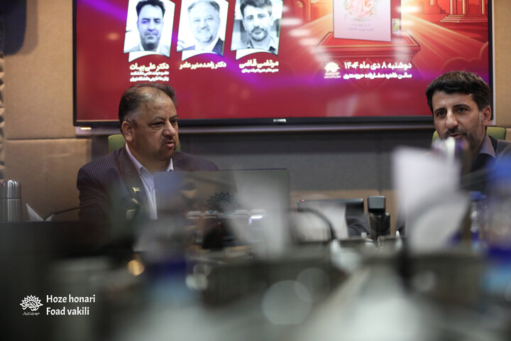 رونمای کتاب (ایران جان)