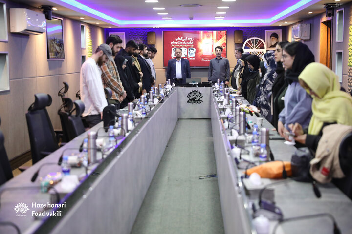 رونمای کتاب (ایران جان)