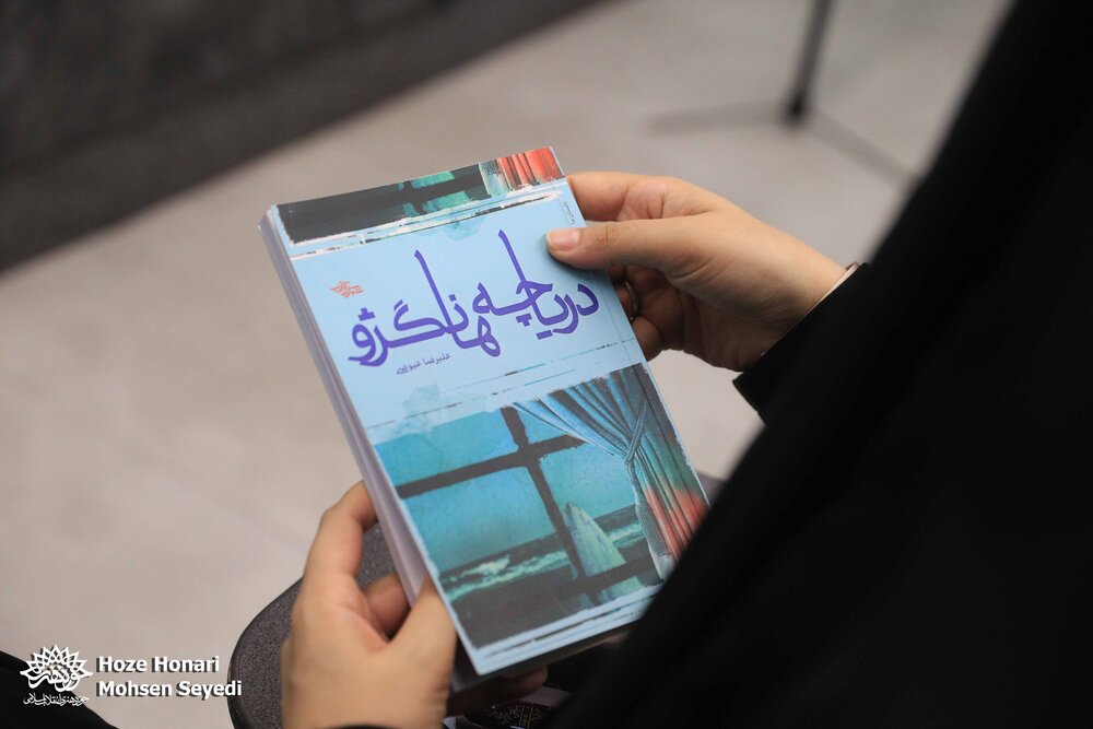 📷 نقد و بررسی «دریاچه هانگژو» در دوشنبه‌ها به وقت کتاب