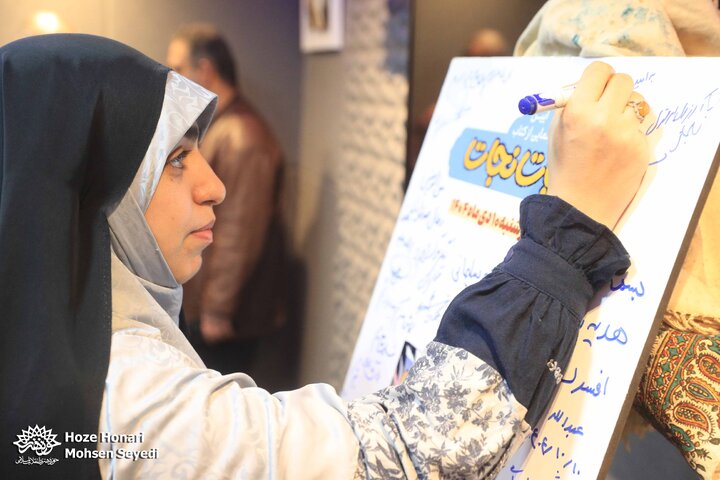 عملیات نجات