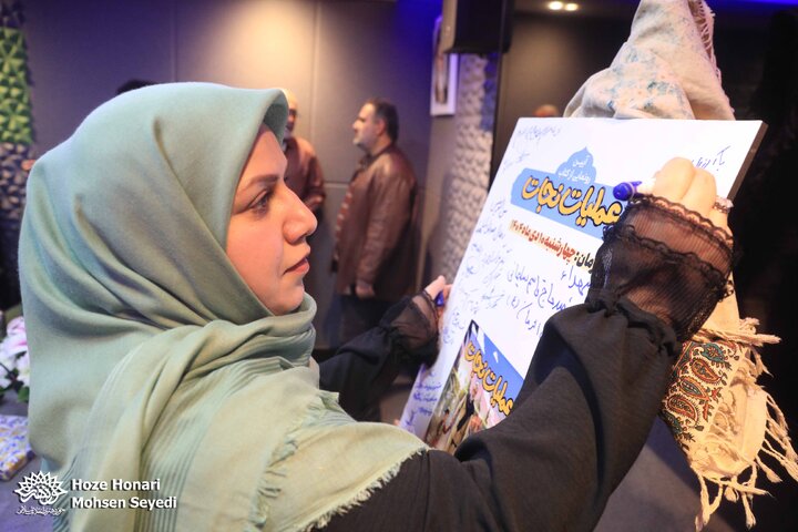 عملیات نجات