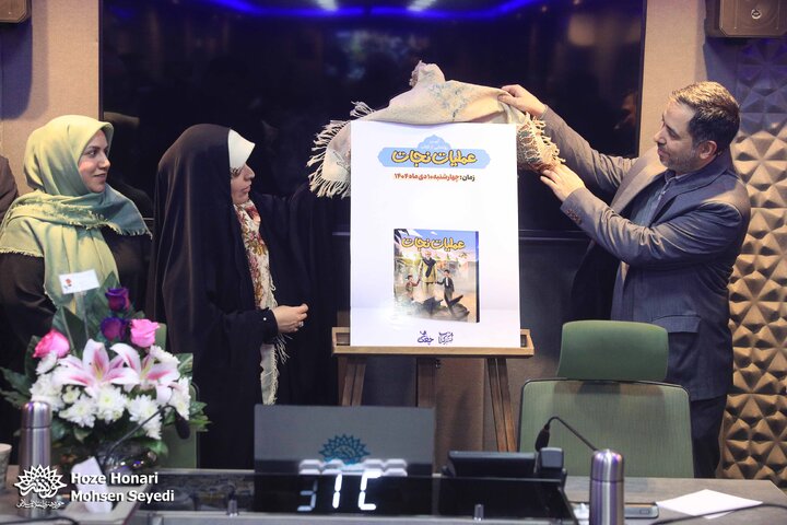 عملیات نجات