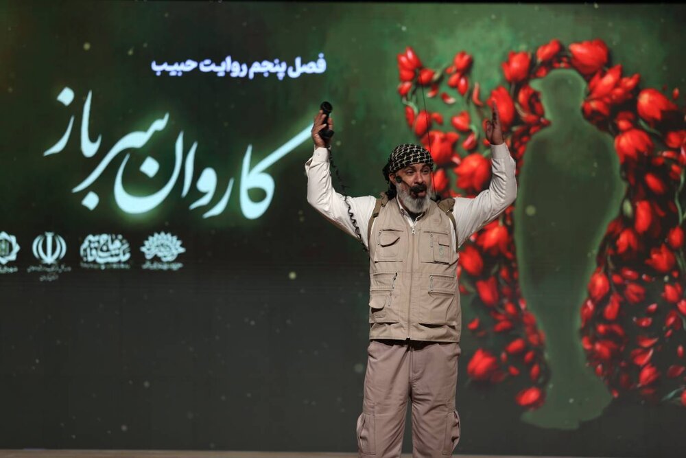 📷 اختتامیه فصل پنجم «روایت حبیب»