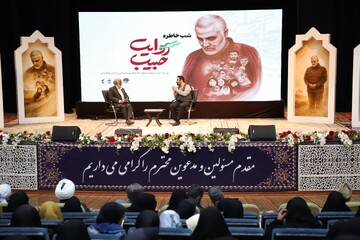 «روایت حبیب»؛ شبی که خاطره و حماسه در کنار هم زنده شد