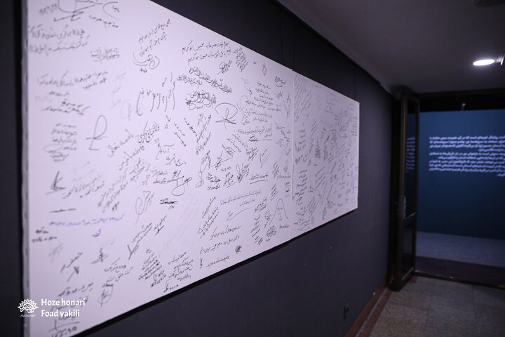 اختتامیه نور آمد