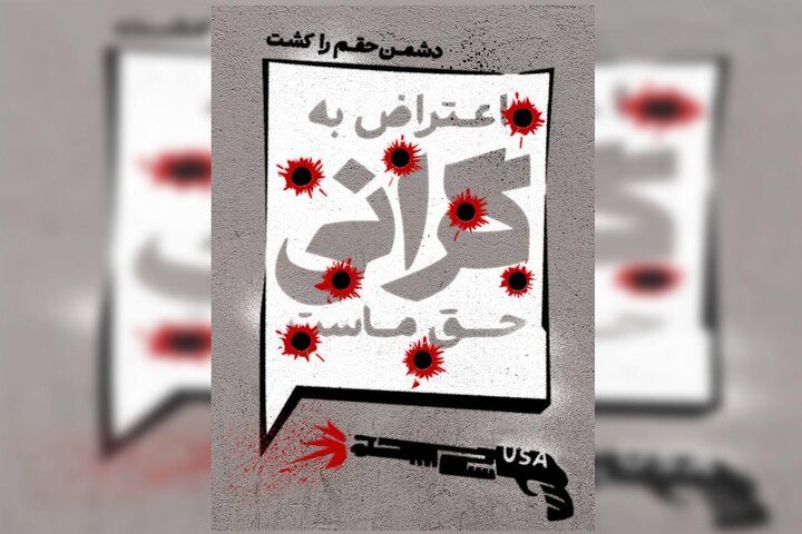 آثاری در تداوم جنگ تحمیلی ۱۲ روزه