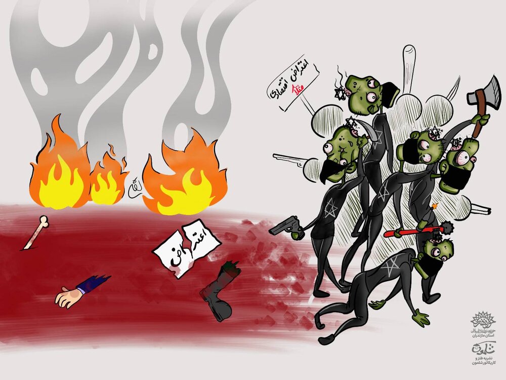 واکنش هنرمندان حوزه هنری مازندران به وقایع اخیر