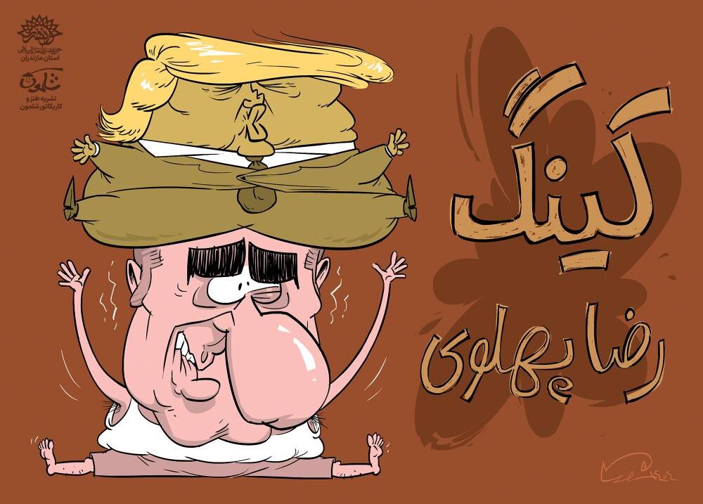 واکنش هنرمندان حوزه هنری مازندران به وقایع اخیر