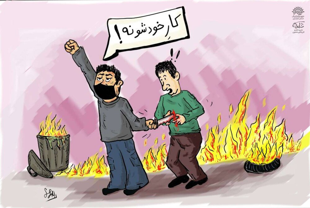 واکنش هنرمندان حوزه هنری مازندران به وقایع اخیر