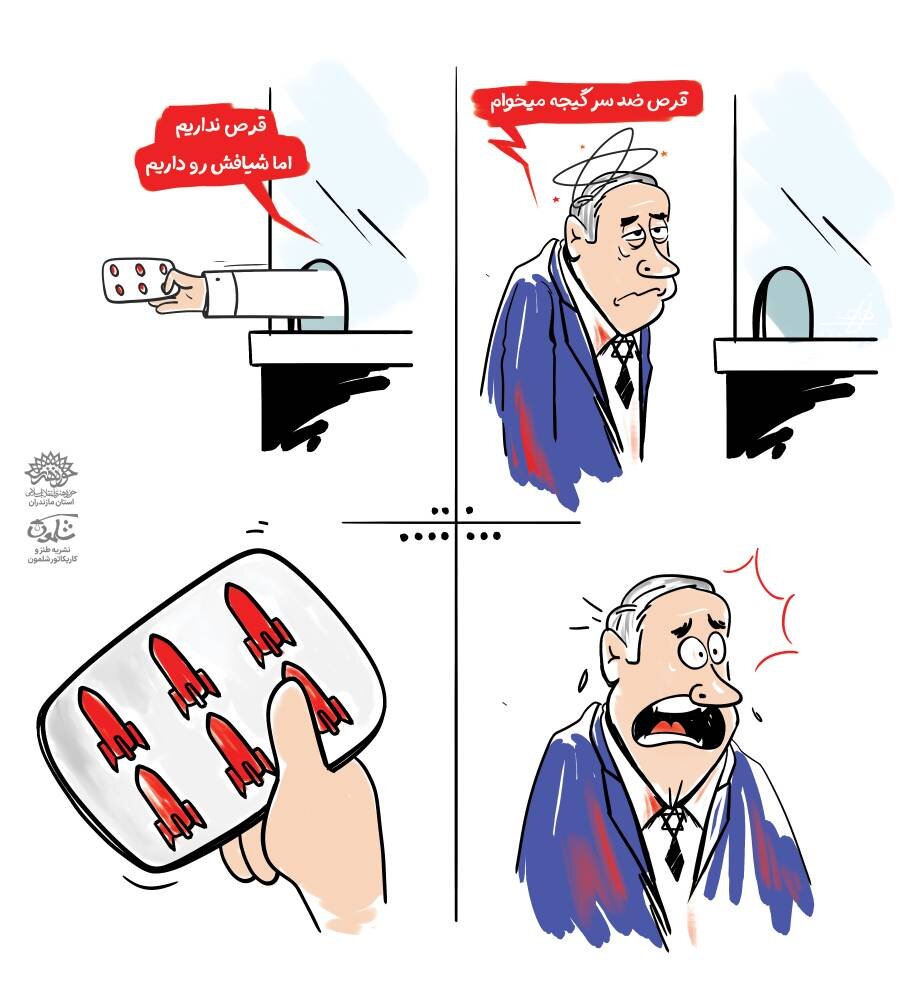 واکنش هنرمندان حوزه هنری مازندران به وقایع اخیر