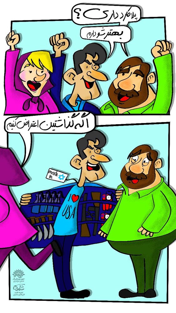 واکنش هنرمندان حوزه هنری مازندران به وقایع اخیر