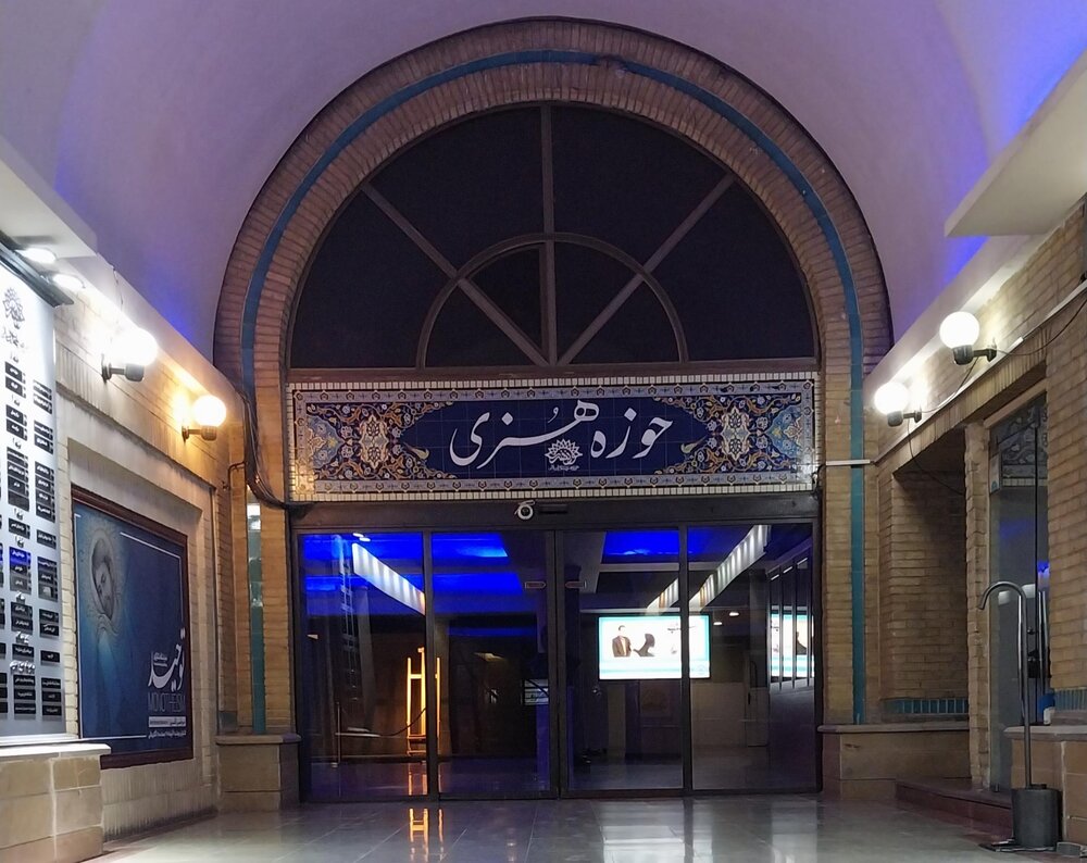 حضور حوزه هنری در جشنواره فجر با ۲۲ اثر نمایشی 