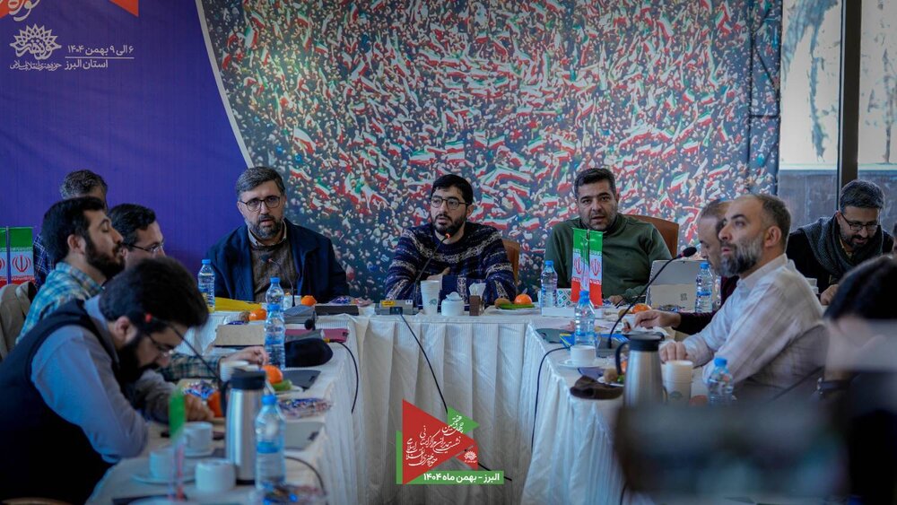 گردهمایی مدیران مراکز استانی بر ارزیابی عملکرد استان‌ها و تقویت راهبری فرهنگی تمرکز دارد