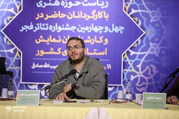 سرمایه هنر انقلاب اسلامی در شهرستان‌هاست