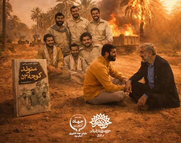 کتاب «متولد کوچه ۵۳» در یزد رونمایی می‌شود