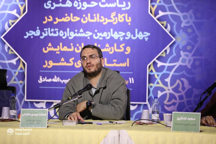 سرمایه هنر انقلاب اسلامی در شهرستان‌هاست