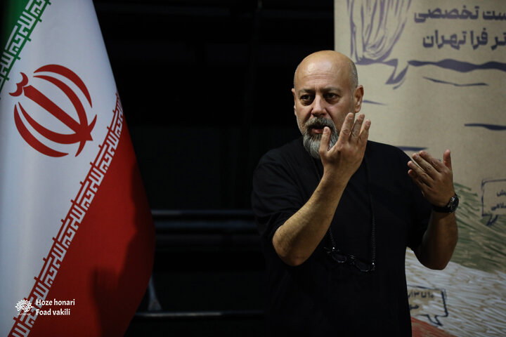 تئاتر فراتهران