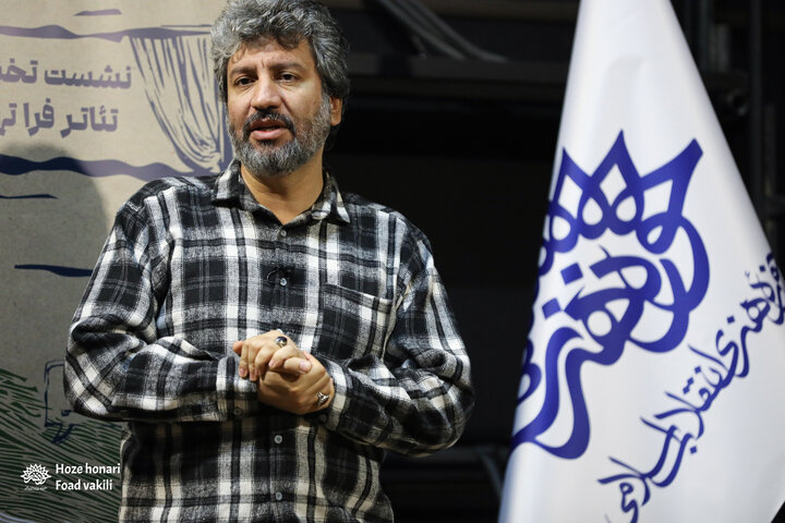 تئاتر فراتهران