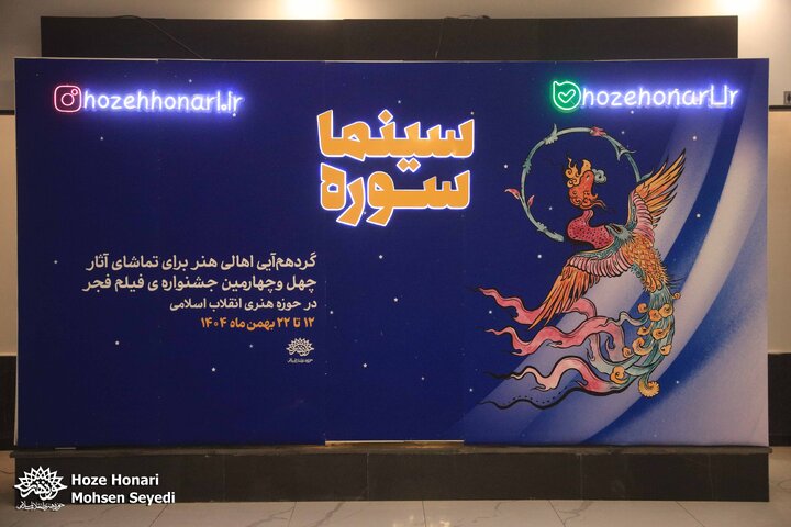 شبهای سینمایی