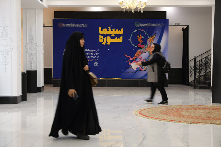 شبهای سینمایی