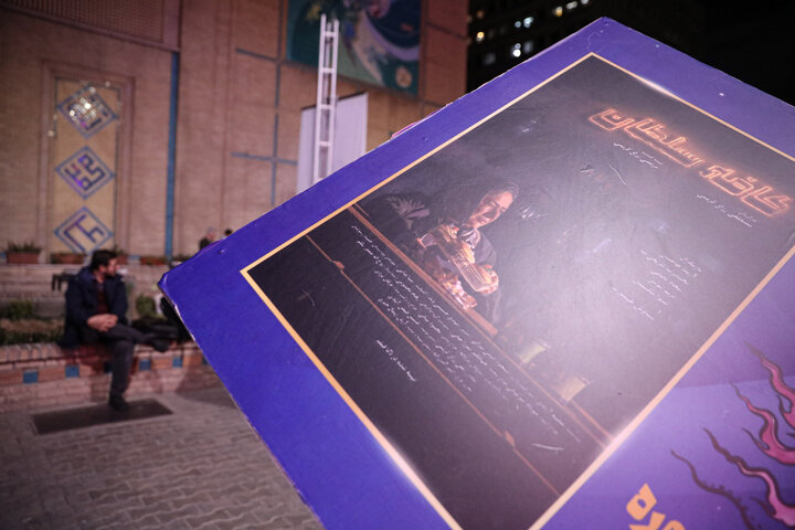 شبهای سینمایی