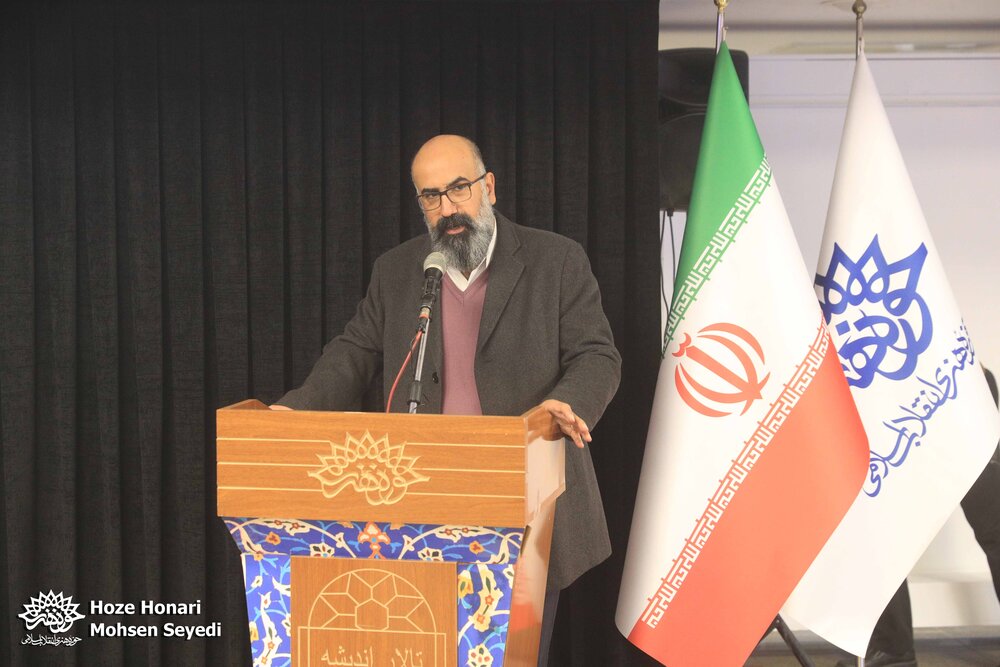 «سایه امنیت» رونمایی شد