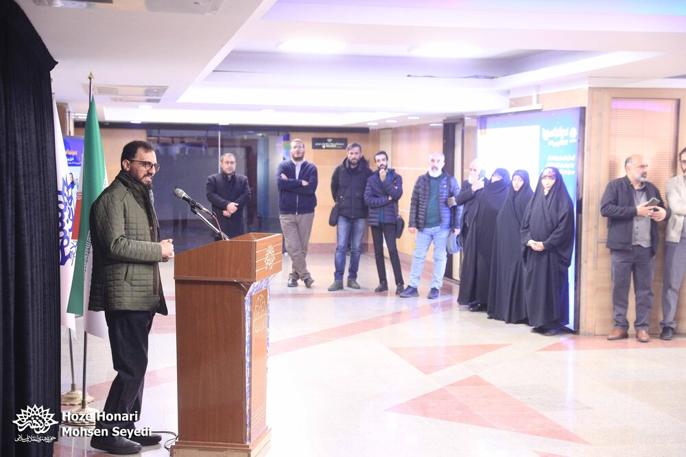 «سایه امنیت» رونمایی شد