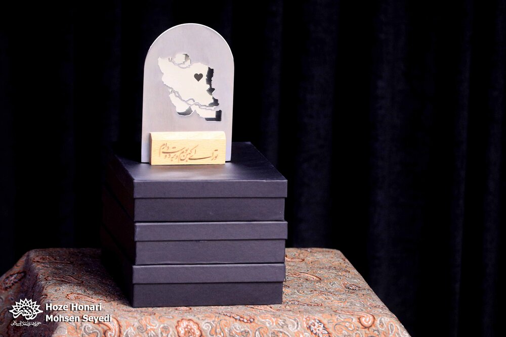 📷 آیین رونمایی از «سایه امنیت»