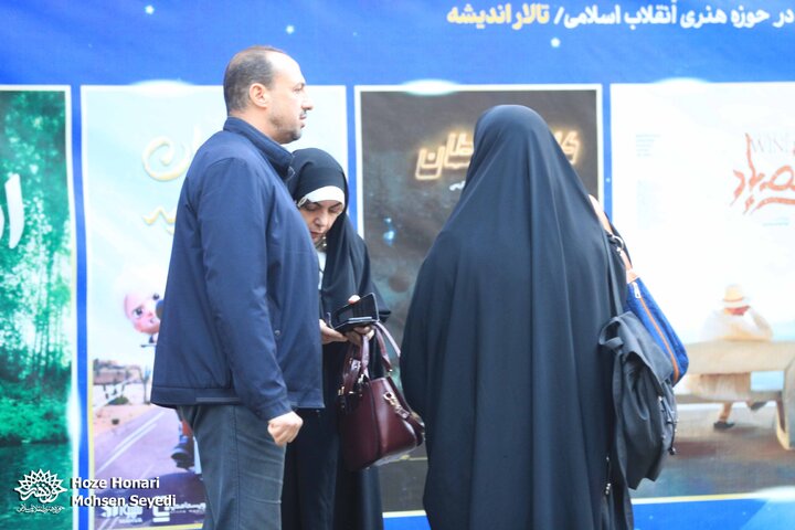 هشتمین شب جشنواره