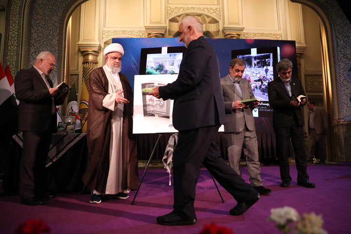 رونمایی کتاب