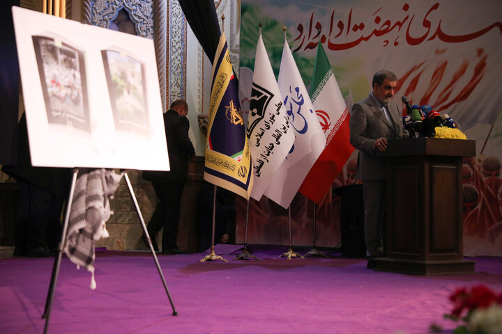 رونمایی کتاب