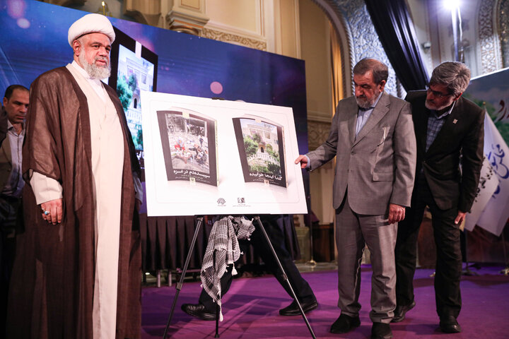 رونمایی کتاب