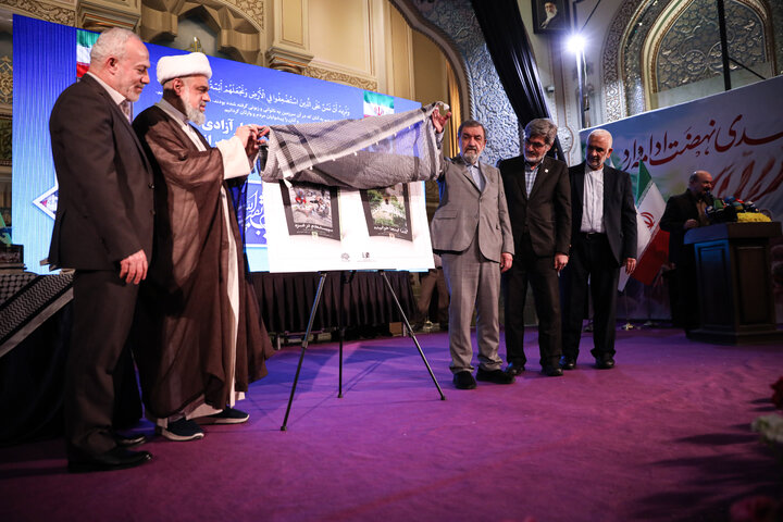 رونمایی کتاب