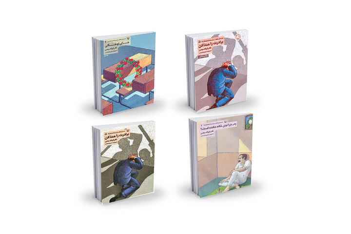 انقلاب به روایت بچه‌ها