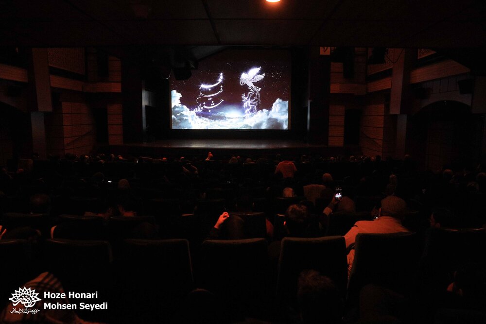 📷 نهمین شب اکران فیلم‌های جشنواره فجر در حوزه هنری