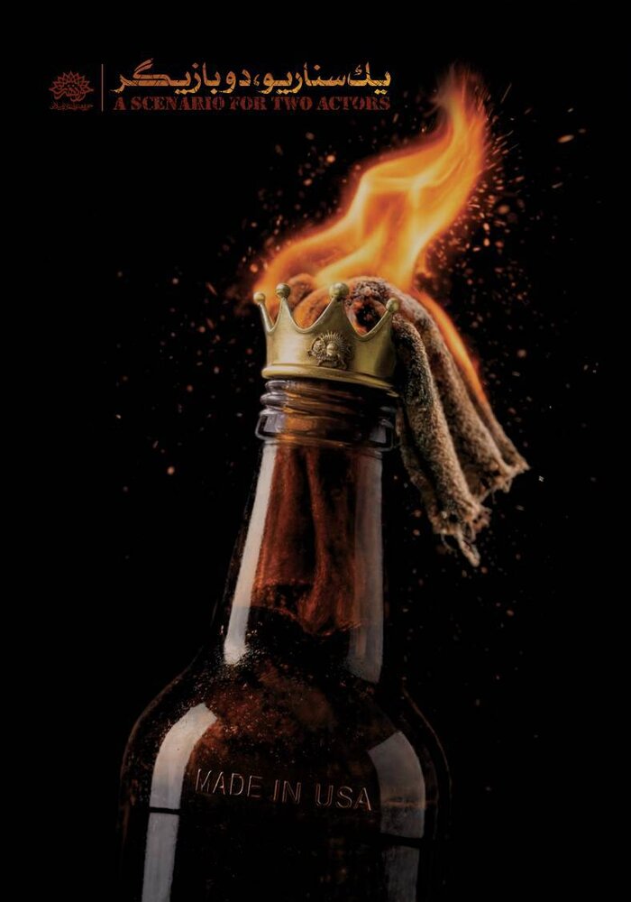 آثاری که نمیگذارند غبار تحریف بر حافظه تاریخی بنشیند