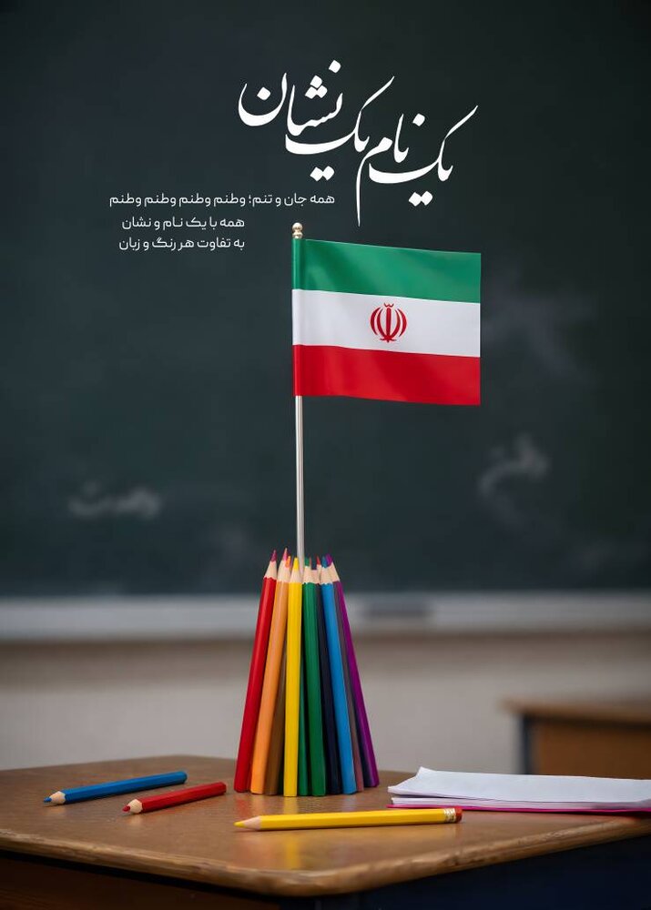 آثاری که نمی‌گذارند غبار تحریف بر حافظه تاریخی بنشیند