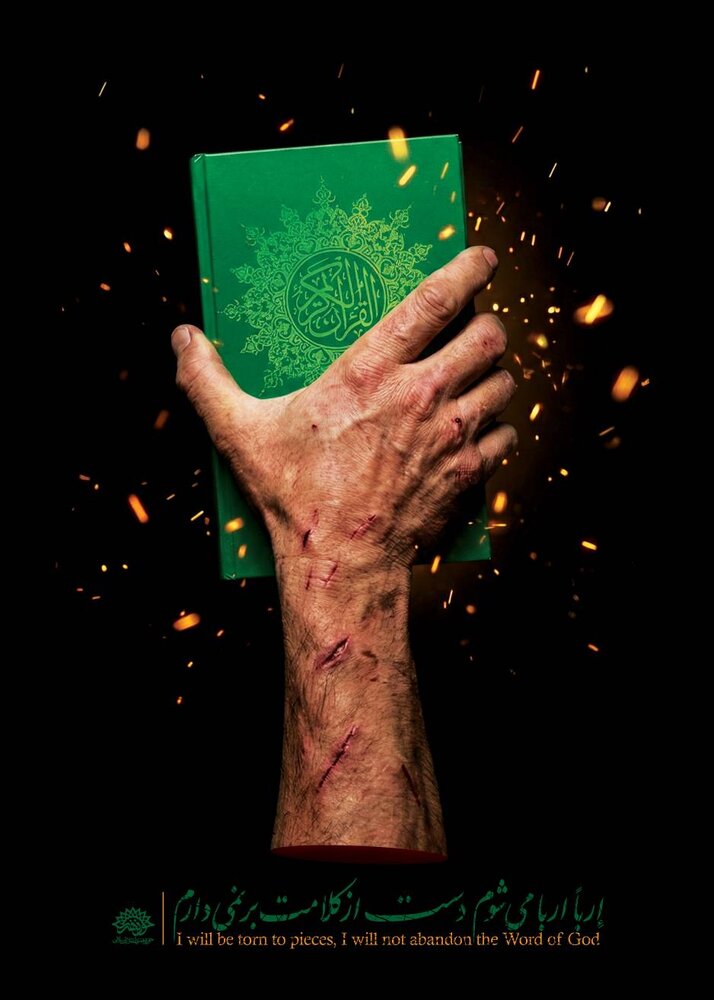 آثاری که نمی‌گذارند غبار تحریف بر حافظه تاریخی بنشیند