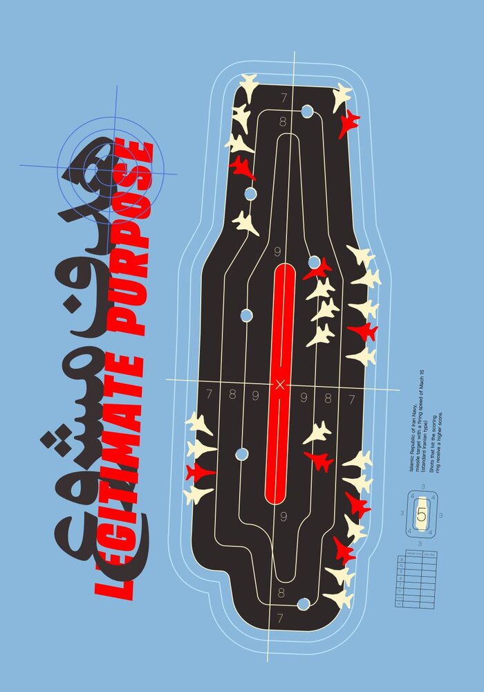 آثاری که نمی‌گذارند غبار تحریف بر حافظه تاریخی بنشیند