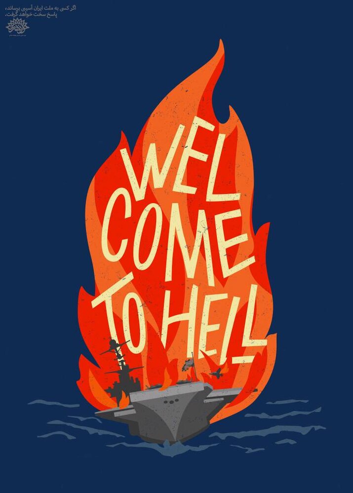 آثاری که نمی‌گذارند غبار تحریف بر حافظه تاریخی بنشیند