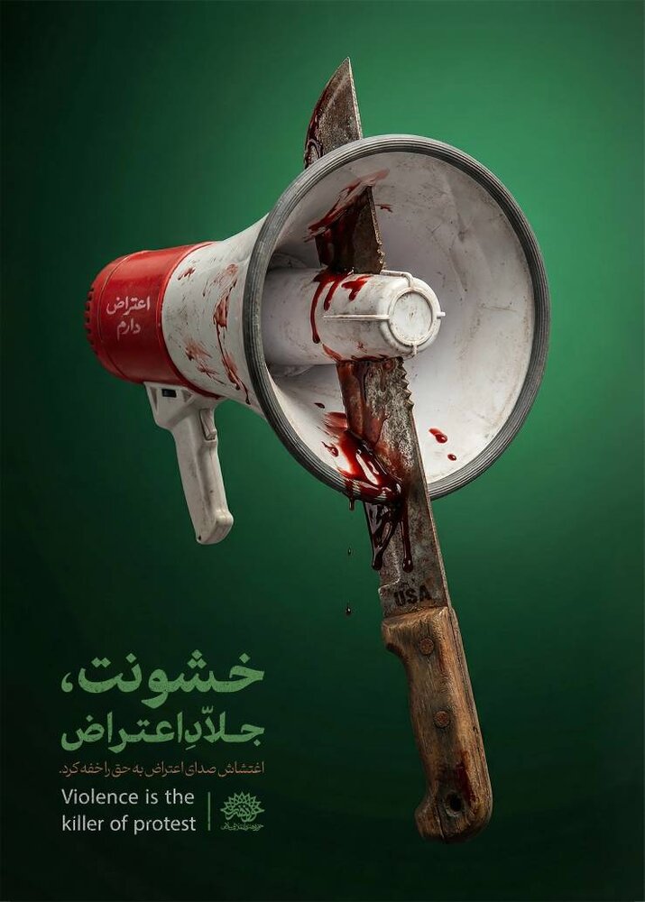 آثاری که نمی‌گذارند غبار تحریف بر حافظه تاریخی بنشیند