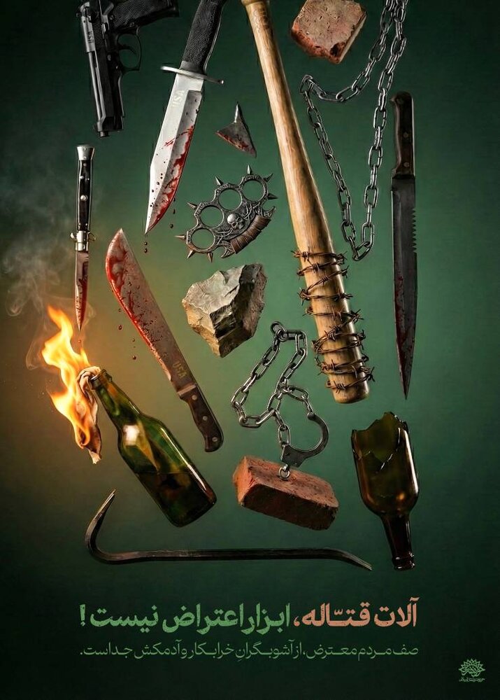 آثاری که نمی‌گذارند غبار تحریف بر حافظه تاریخی بنشیند