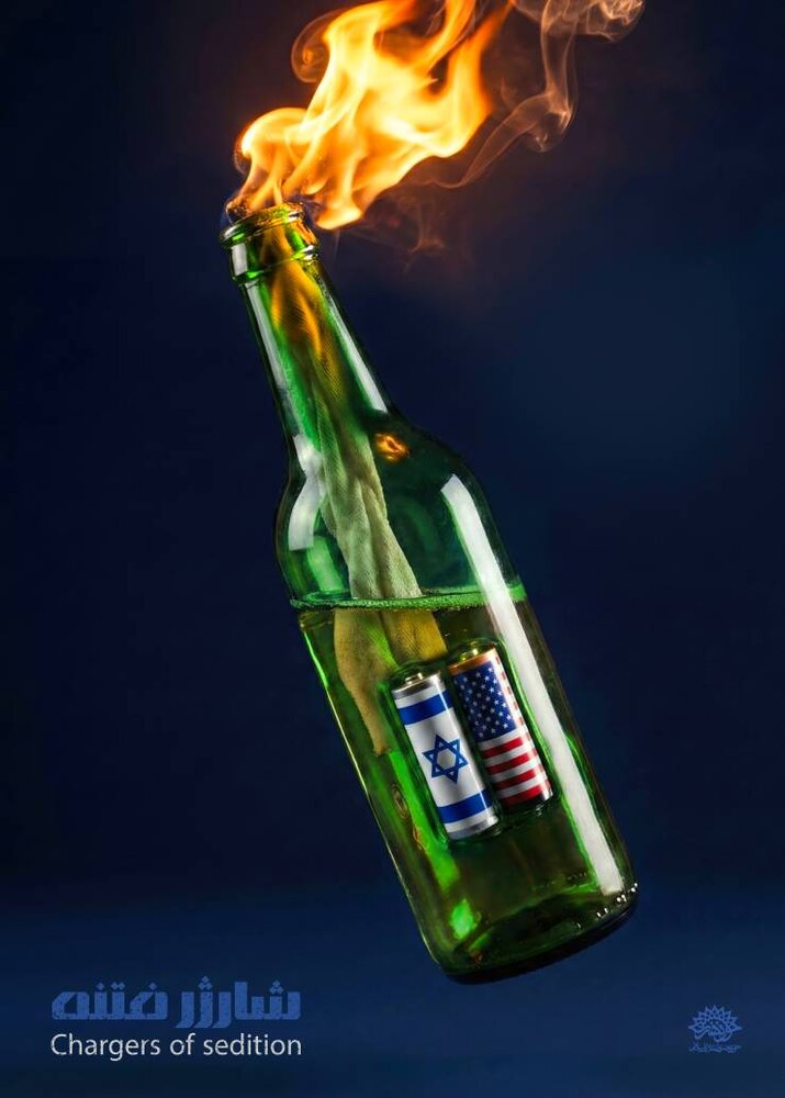 آثاری که نمی‌گذارند غبار تحریف بر حافظه تاریخی بنشیند