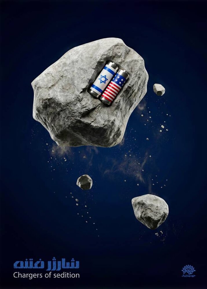 آثاری که نمی‌گذارند غبار تحریف بر حافظه تاریخی بنشیند